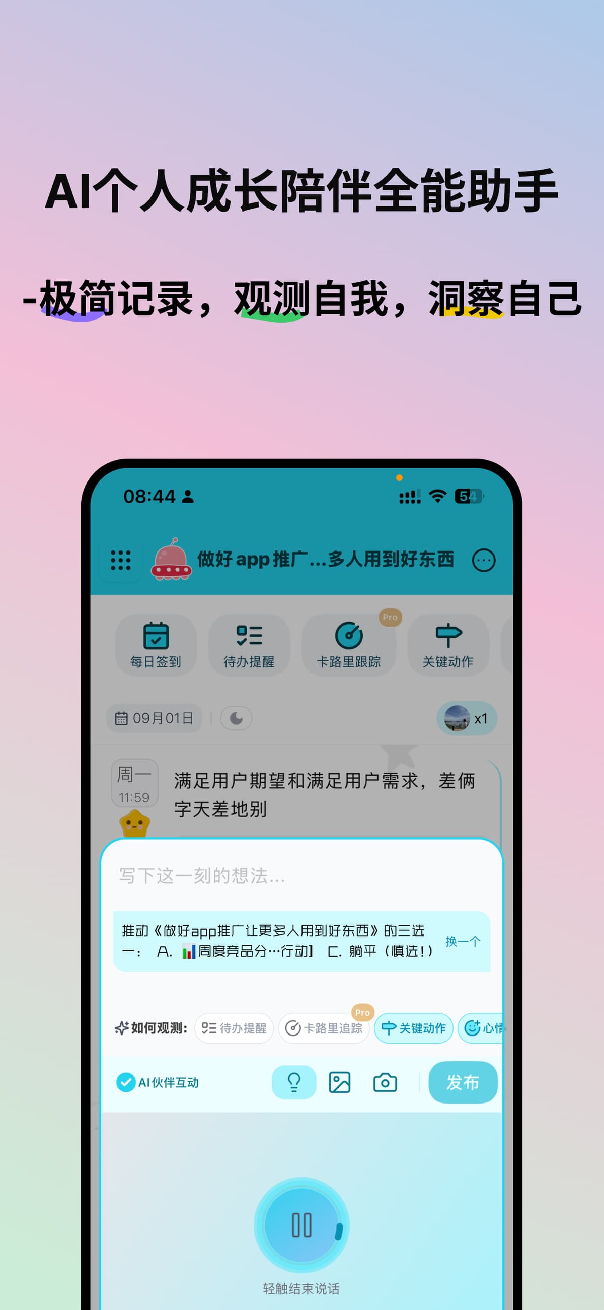 魔力空间Mooly