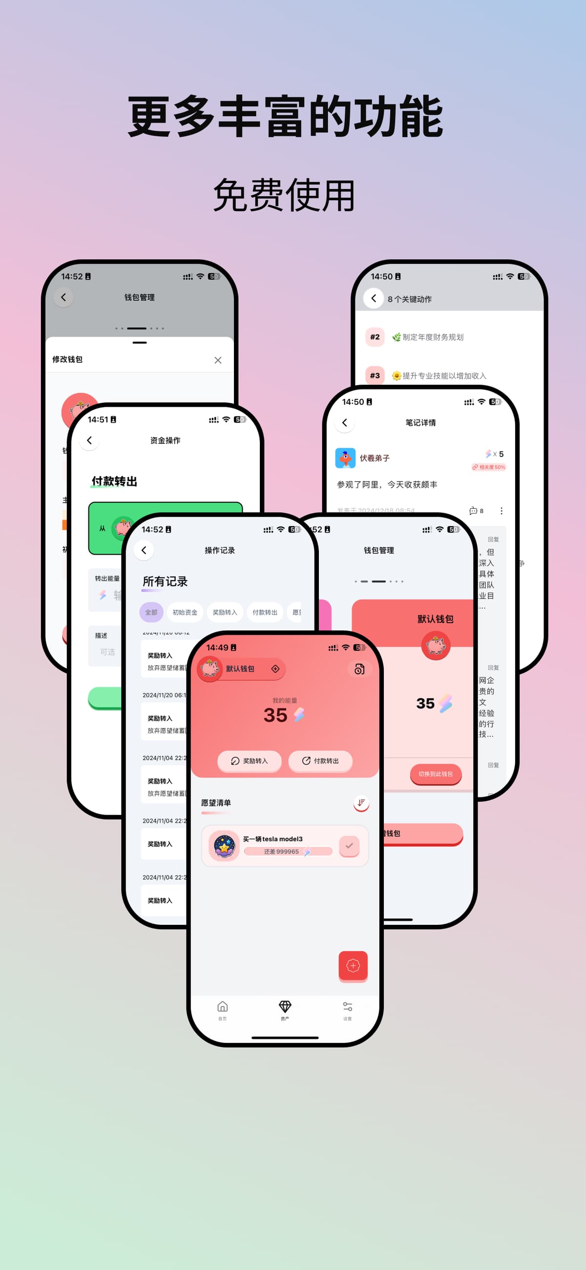 魔力空间Mooly