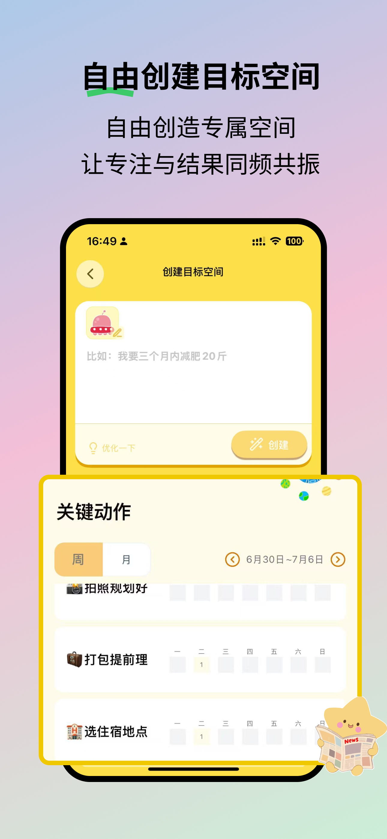 产品图2