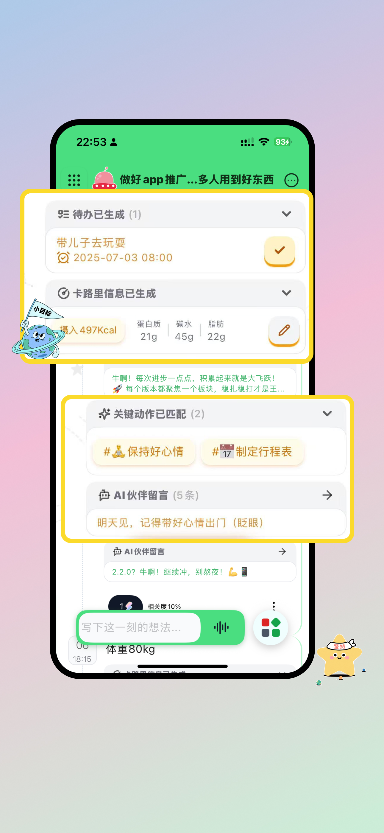 产品图4