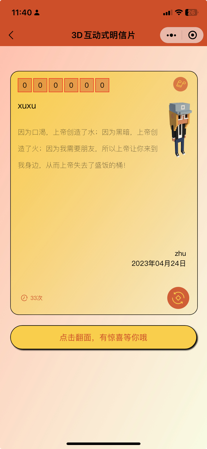 产品图1