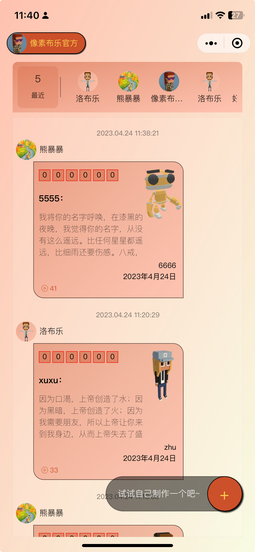 产品图2