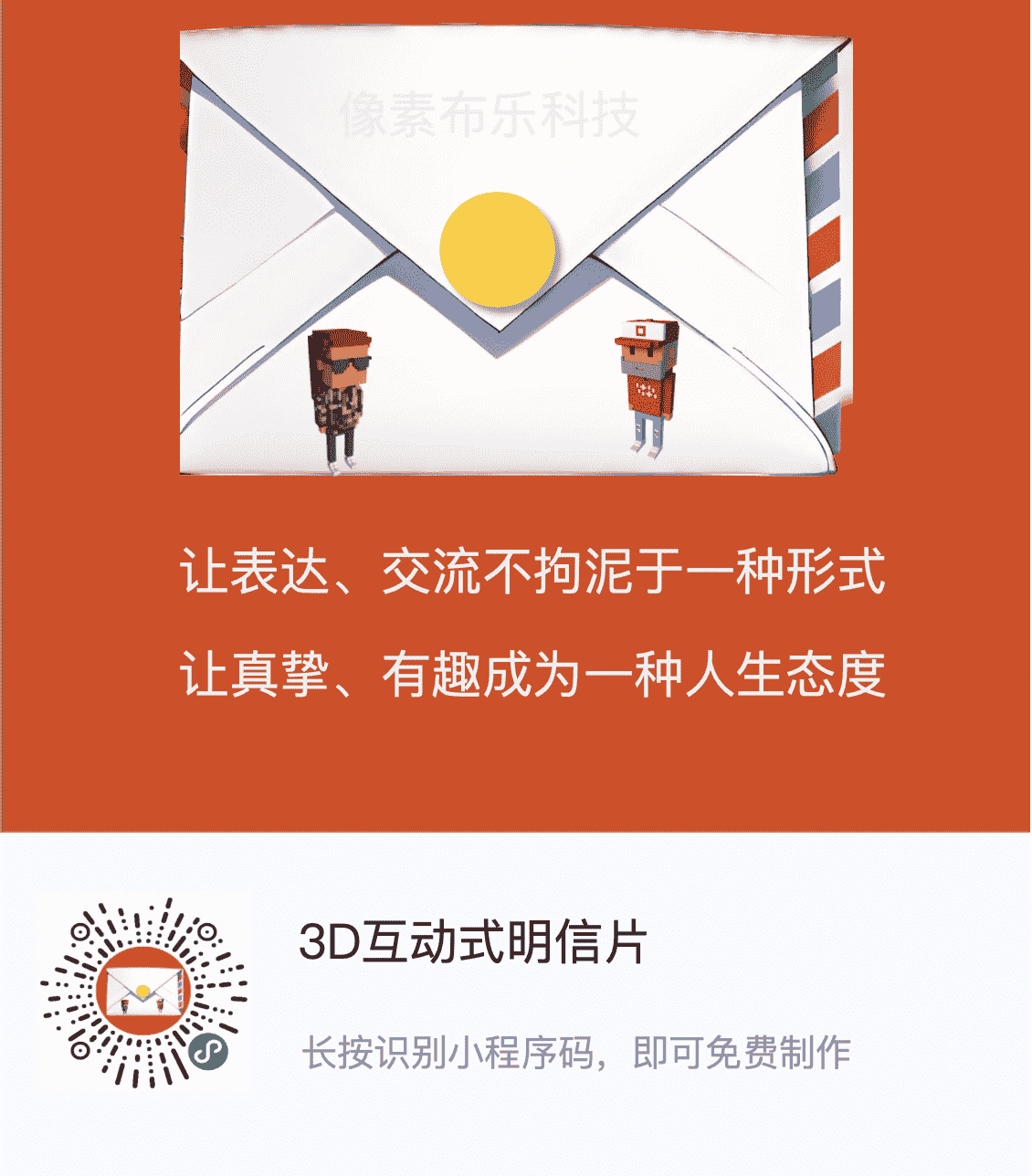二维码